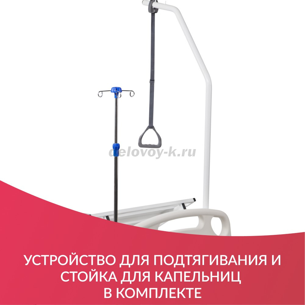 Кровать функциональная механическая РС106-Б с регулировкой высоты фото 27