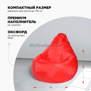 Кресло Мешок, размер XL 100*70 см рис3