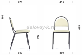 Стул Стандарт каркас черный, ткань С рис2
