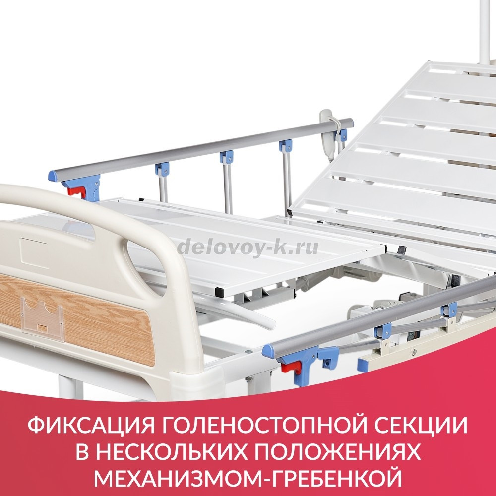 Кровать функциональная с электроприводом PC301 для дома и медучреждений фото 16