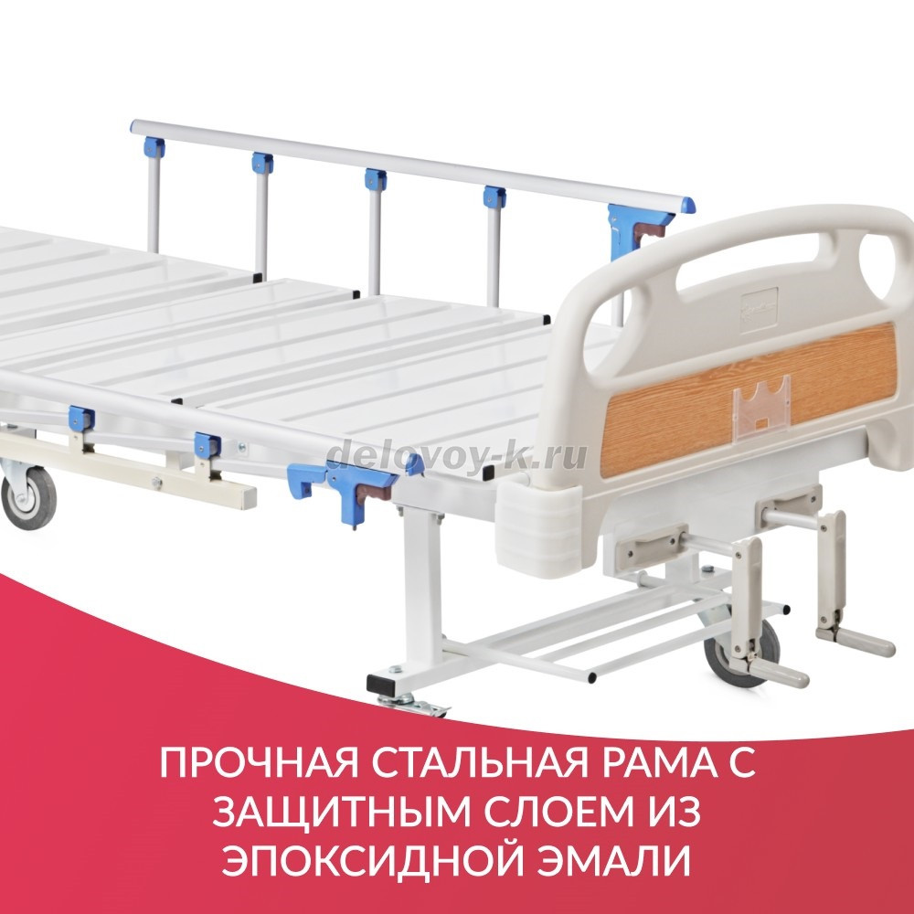 Кровать функциональная механическая РС105-Б (пр-во Россия) фото 16