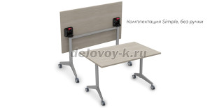 8СР.125-S Складной прямолинейный стол Simple (1800*800*750) рис2