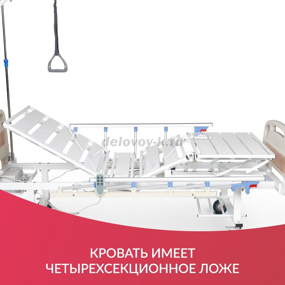Кровать функциональная с электроприводом PC301 для дома и медучреждений фото 13