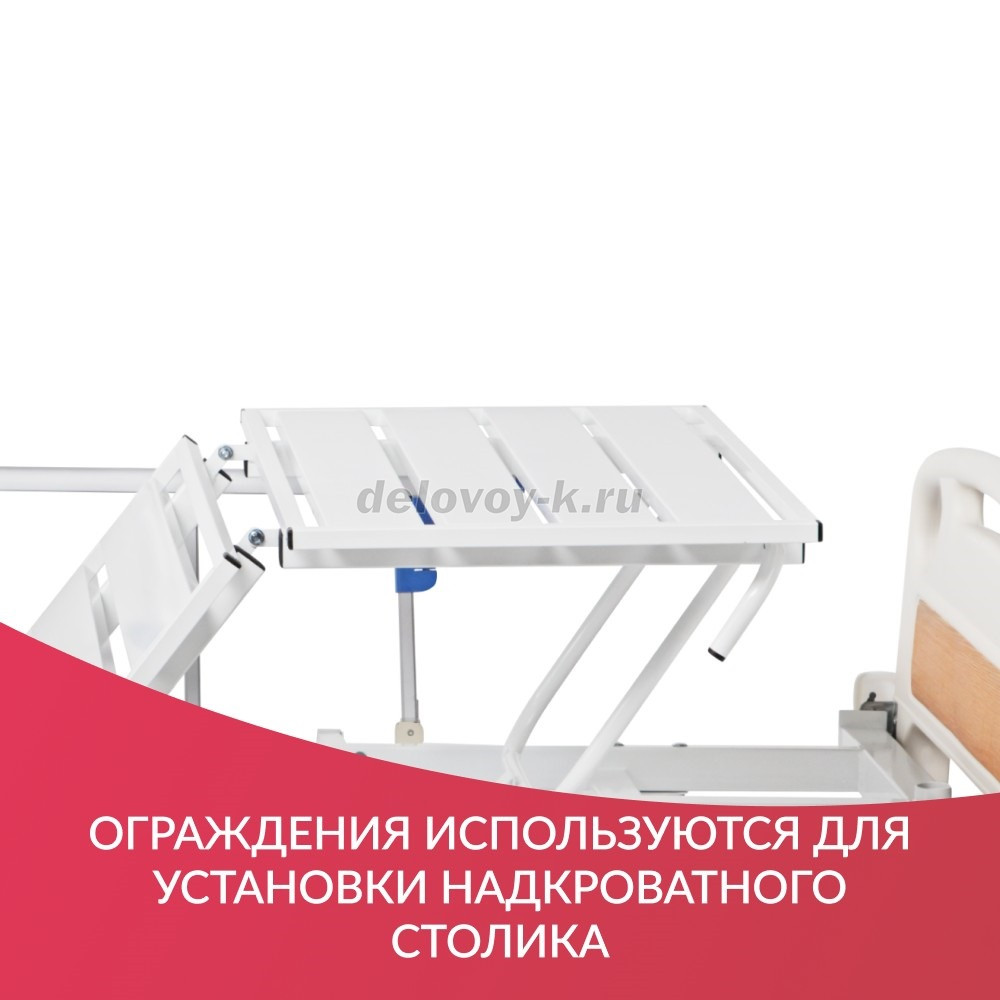 Кровать функциональная механическая РС105-Б (пр-во Россия) фото 13