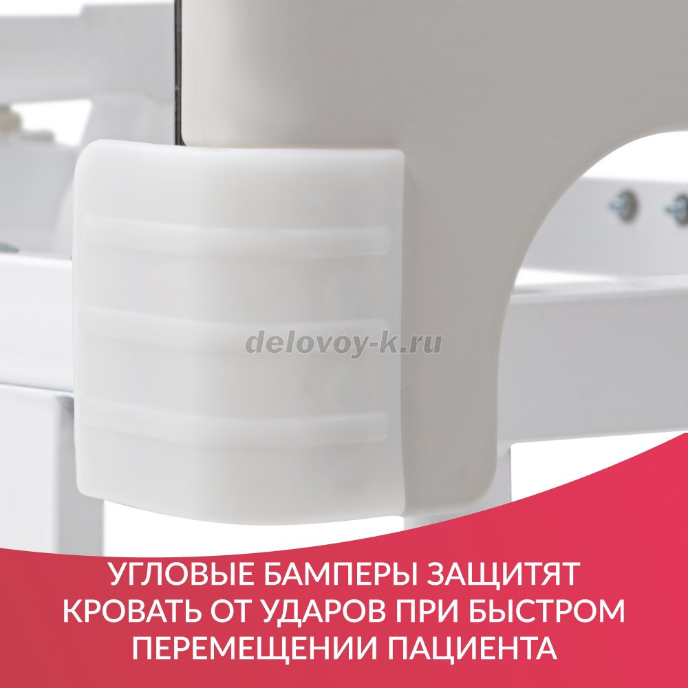 Кровать функциональная механическая РС105-Б (пр-во Россия) фото 21