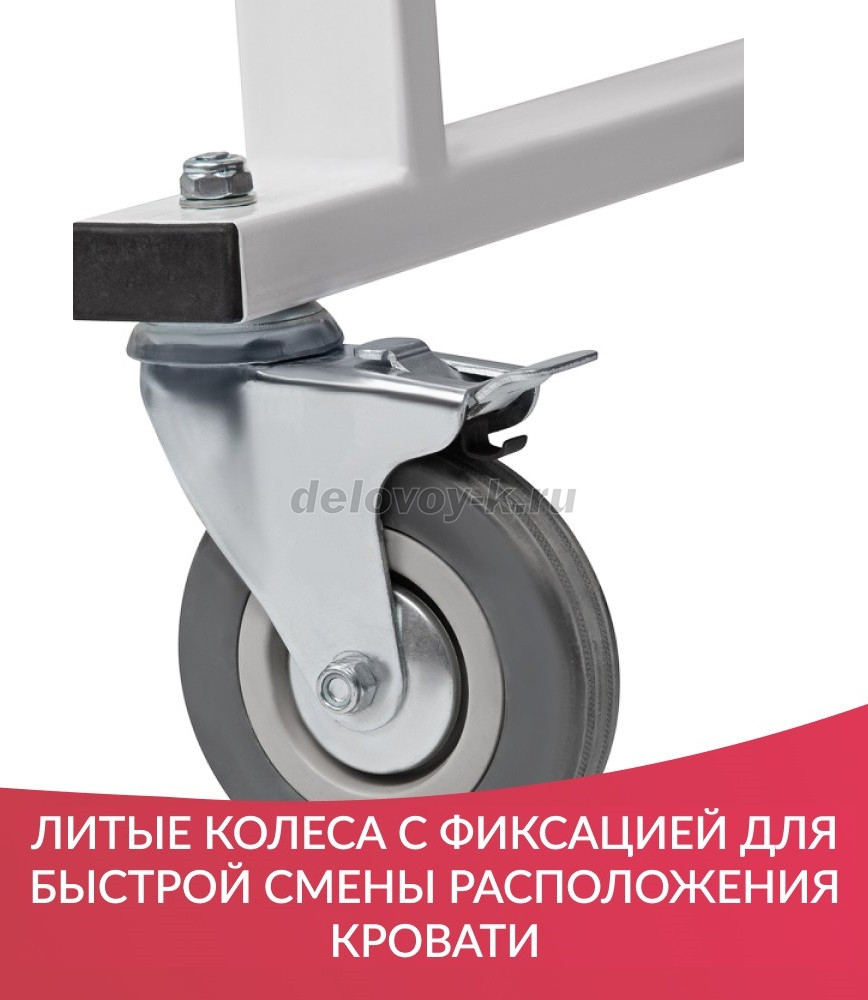 Кровать функциональная механическая РС105-Б (пр-во Россия) фото 17