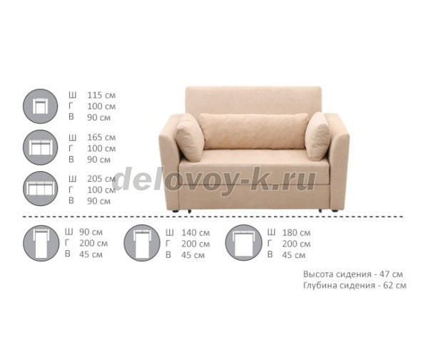 Кресло-кровать Барселона С-04/1 115*100*90 рис3