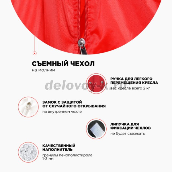 Кресло Мешок, размер XL 100*70 см рис3