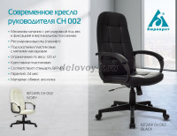 1872495_v07_b_1000 рис3