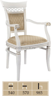 Кресло «Дюкале» лак рис1