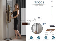 Вешалка напольная Босс 1 рис3