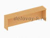 Полка настольная 1400х260х440 орех