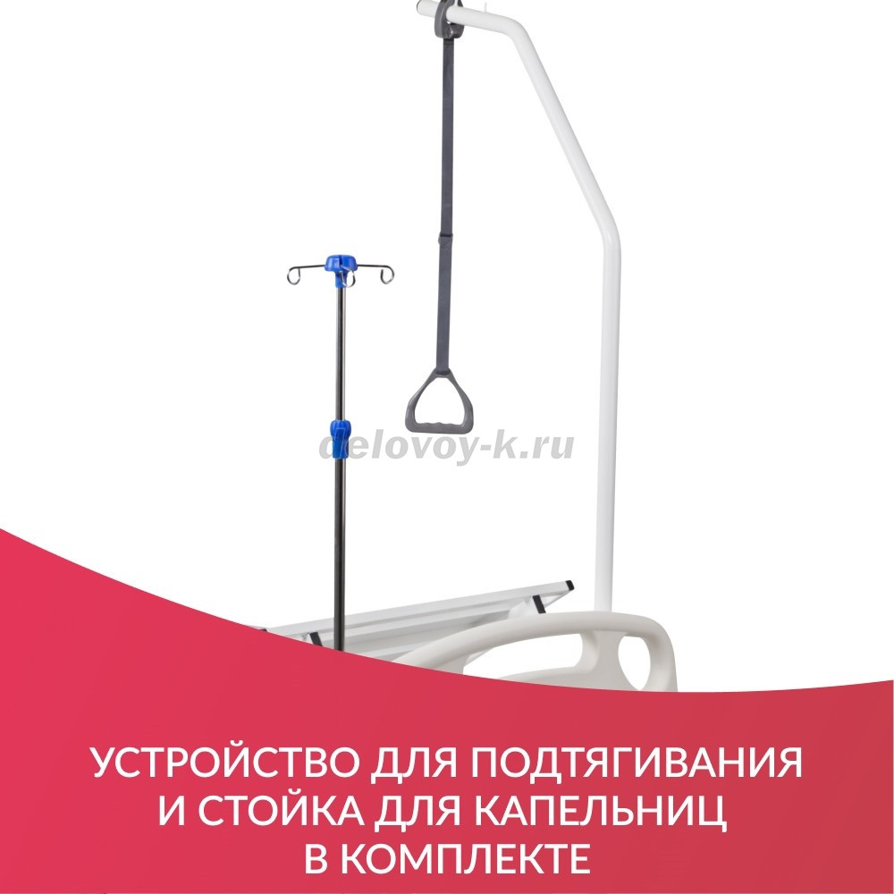 Кровать функциональная механическая РС106-Б с регулировкой высоты фото 30