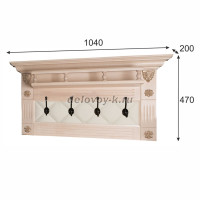 Вешалка в прихожую Сильвия Н5 эко-кожа молочныйбелый ясень_i рис2