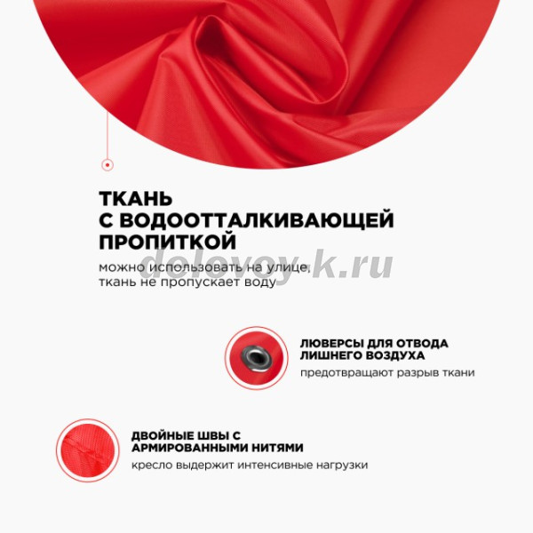 Кресло Мешок, размер XL 100*70 см рис4