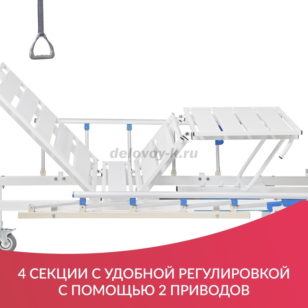 Кровать функциональная механическая РС105-Б (пр-во Россия) фото 19