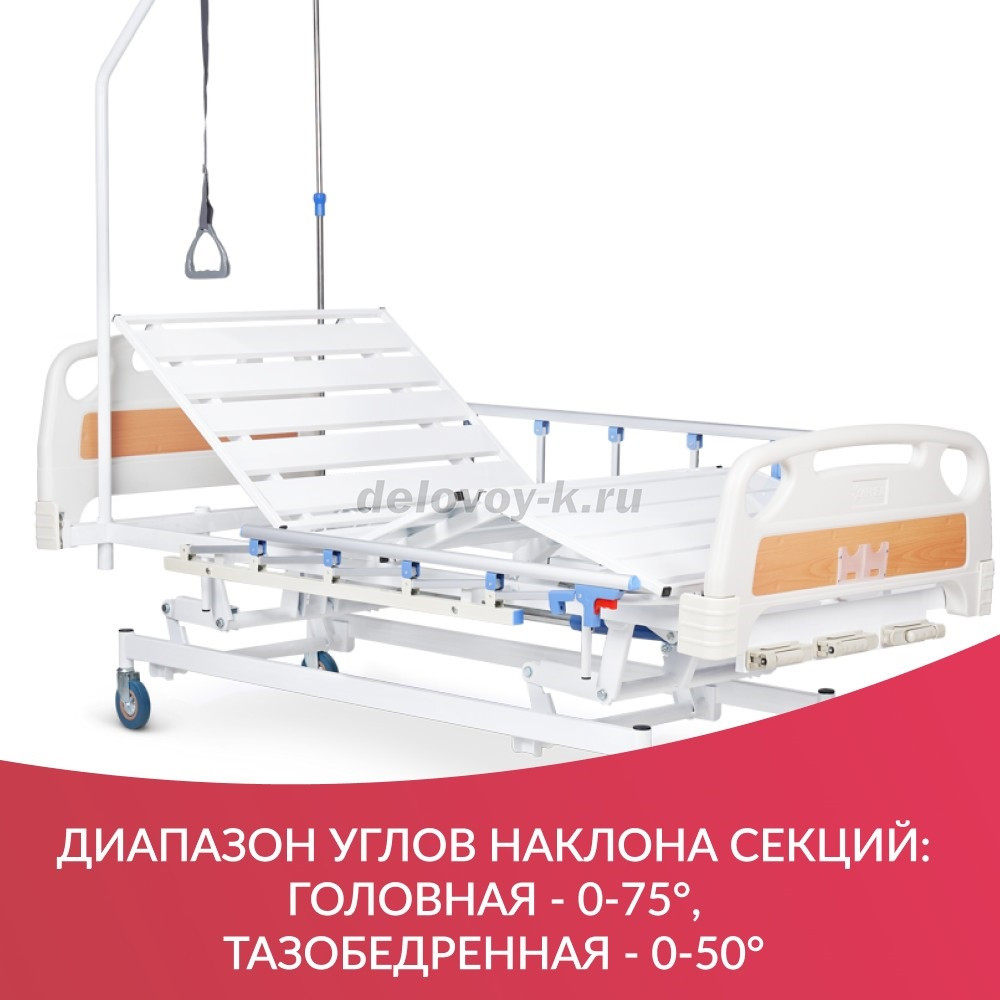 Кровать функциональная механическая РС106-Б с регулировкой высоты фото 31