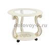 Стол-журнальный-Грация-С-на-колесах-слоновая-кость-золото_-a1