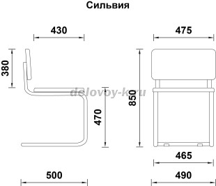 Стул Сильвия каркас хром, экокожа рис2